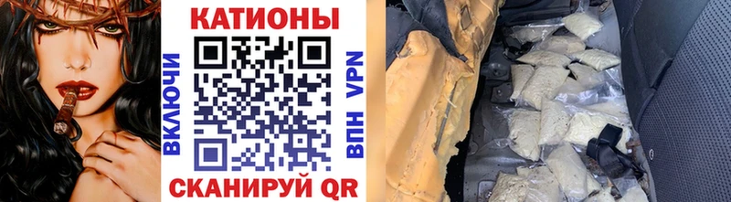 Наркотические вещества Сольвычегодск COCAIN МЕФ Гашиш Каннабис