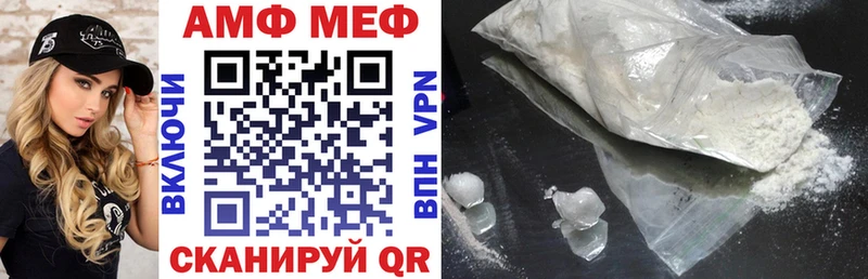 АМФ VHQ  как найти наркотики  Сольвычегодск 