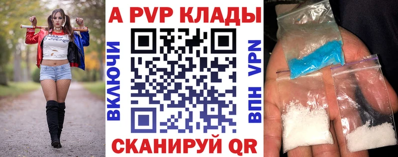 Alfa_PVP СК  Сольвычегодск 