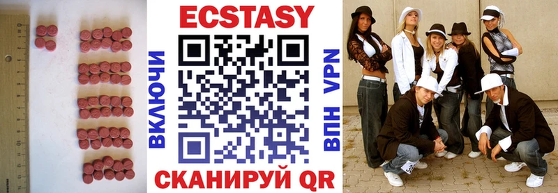 Ecstasy XTC  гидра рабочий сайт  Сольвычегодск 