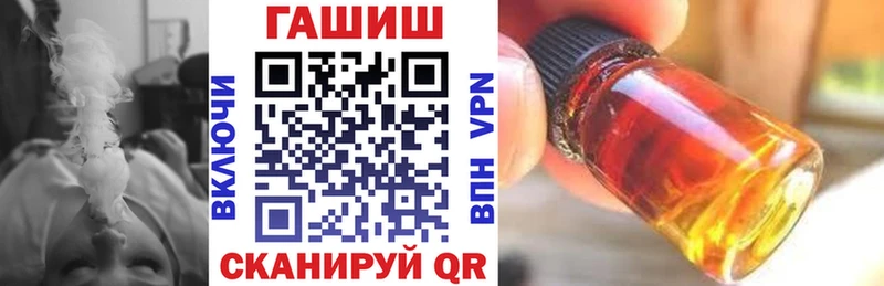 ГАШИШ убойный  Сольвычегодск 