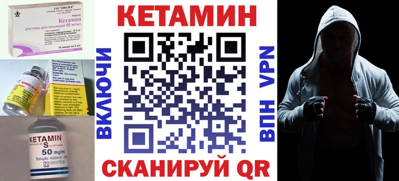 Кетамин VHQ  наркошоп  Сольвычегодск 