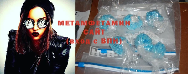 трава Лабытнанги