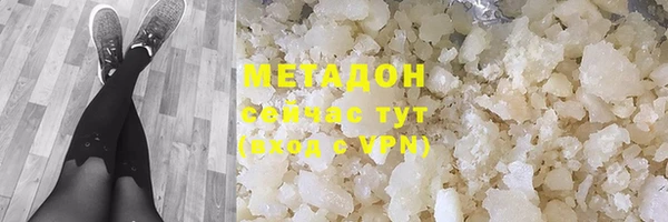 трава Лабытнанги