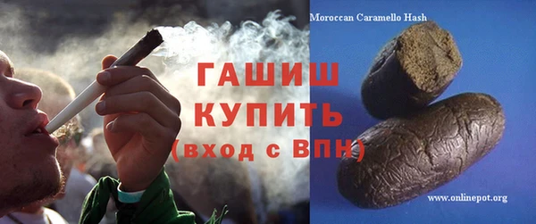 трава Лабытнанги