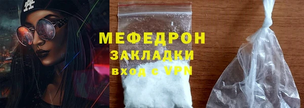 спайс Беслан