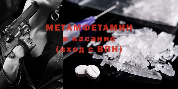 Альфа ПВП Ладушкин
