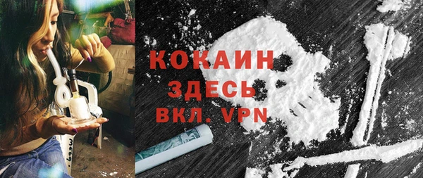 мяу мяу кристалл Алексин