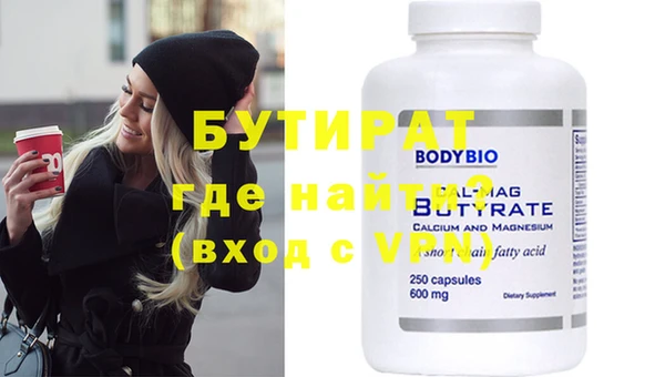 прущая мука Лагань