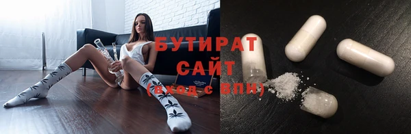Альфа ПВП Ладушкин