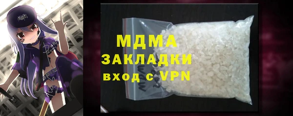 Альфа ПВП Ладушкин