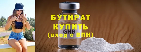 трава Лабытнанги