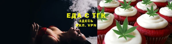 Альфа ПВП Ладушкин