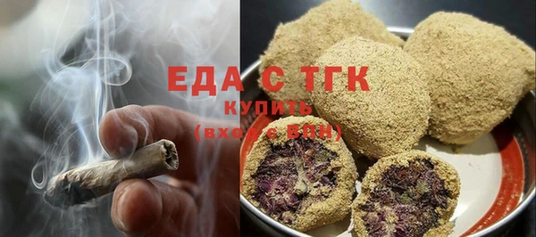трава Лабытнанги