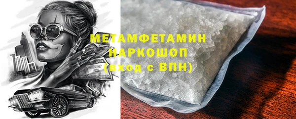 прущий лед Билибино