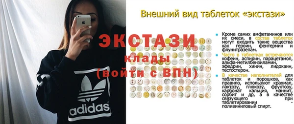 Альфа ПВП Ладушкин
