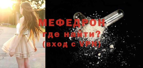 прущая мука Лагань