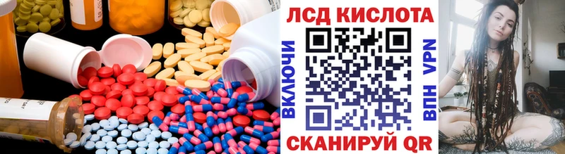 купить закладку  Сольвычегодск  Лсд 25 экстази ecstasy 