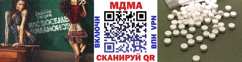 MDMA Molly  купить наркоту  Сольвычегодск 