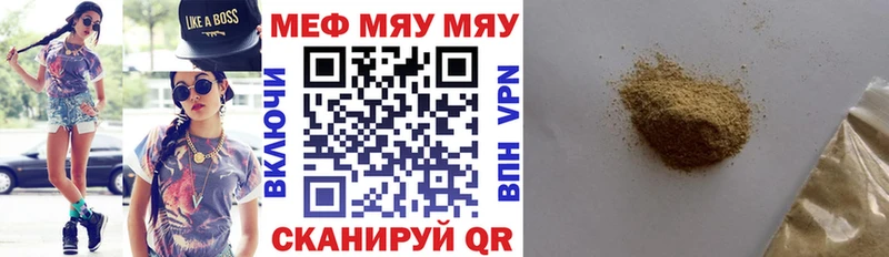 Мефедрон VHQ  Сольвычегодск 