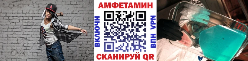 Метамфетамин кристалл  Сольвычегодск 