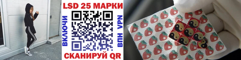 где купить наркотик  Сольвычегодск  Марки 25I-NBOMe 1,8мг 