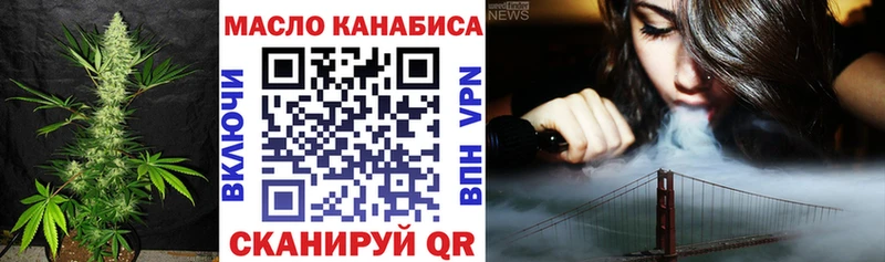 Дистиллят ТГК вейп  Сольвычегодск 